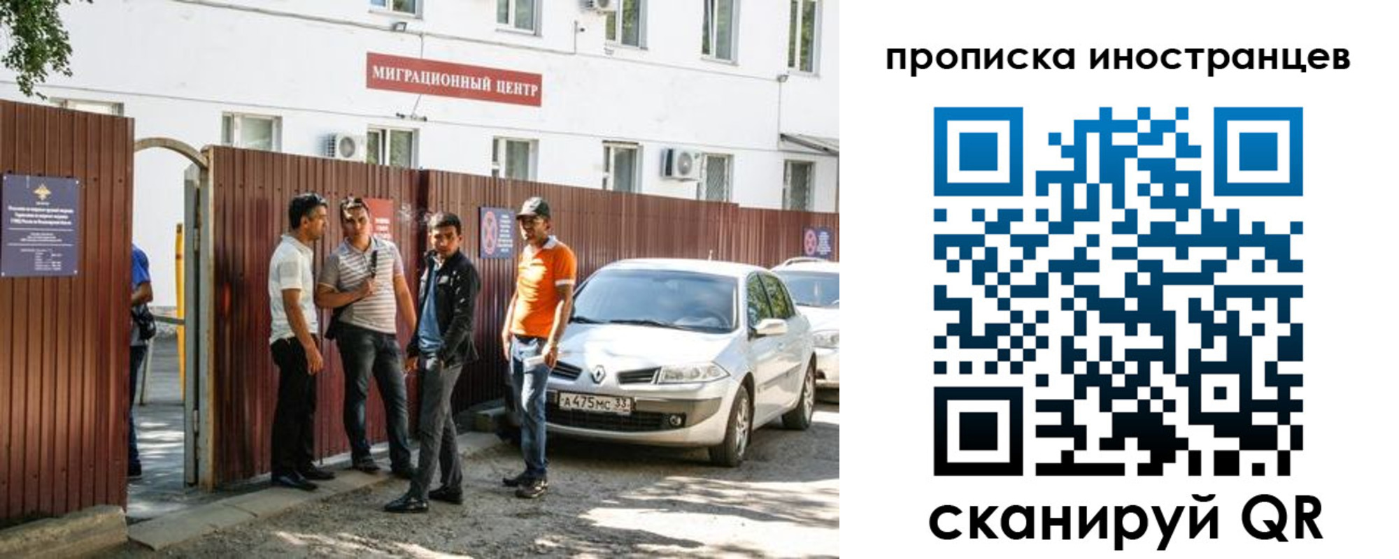 прописка гарантия в Грязях