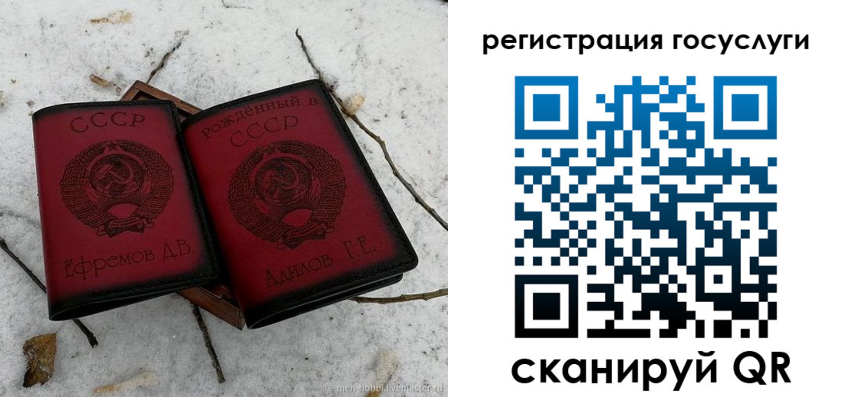 прописка законно в Грязях
