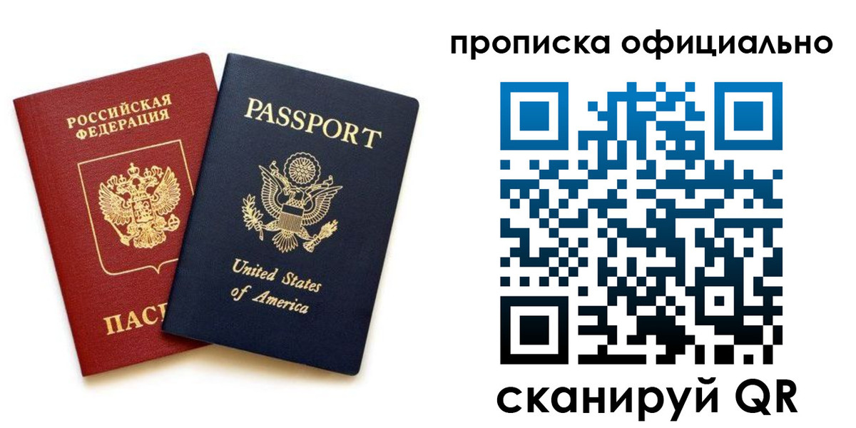найти адрес прописки в Грязях